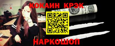 экстази Дубна