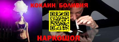 альфа пвп VHQ Донецк