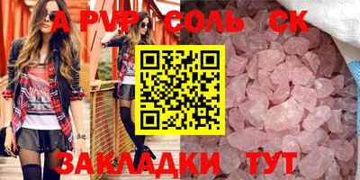 COCAINE Донской