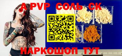 альфа пвп VHQ Донецк