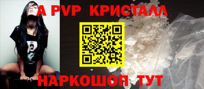 альфа пвп VHQ Донецк