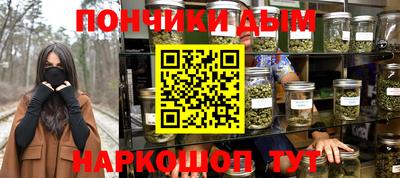 альфа пвп VHQ Донецк