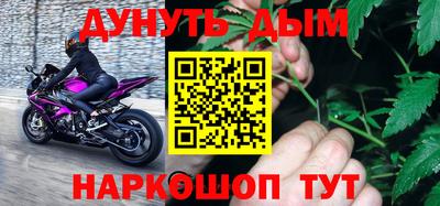 экстази Дубна