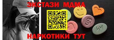 экстази Дубна