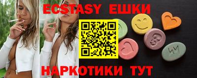 экстази Дубна