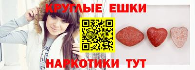 экстази Дубна