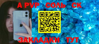 альфа пвп VHQ Донецк