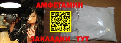 альфа пвп VHQ Донецк