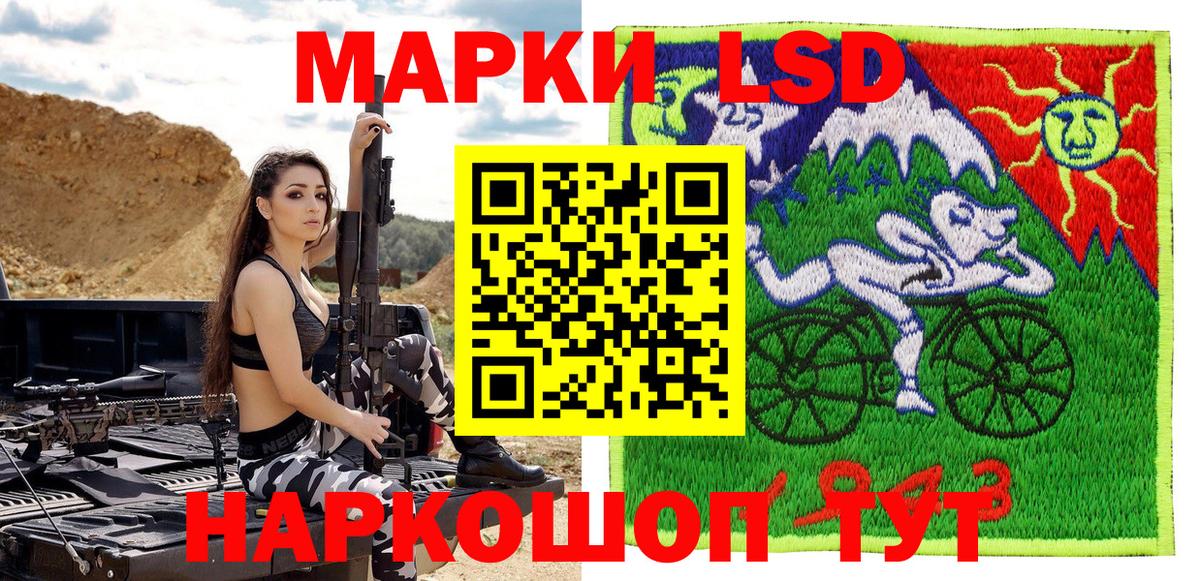 Малгобек  Марки NBOMe 1,5мг  Вход с VPN  Марки NBOMe 1,5мг 