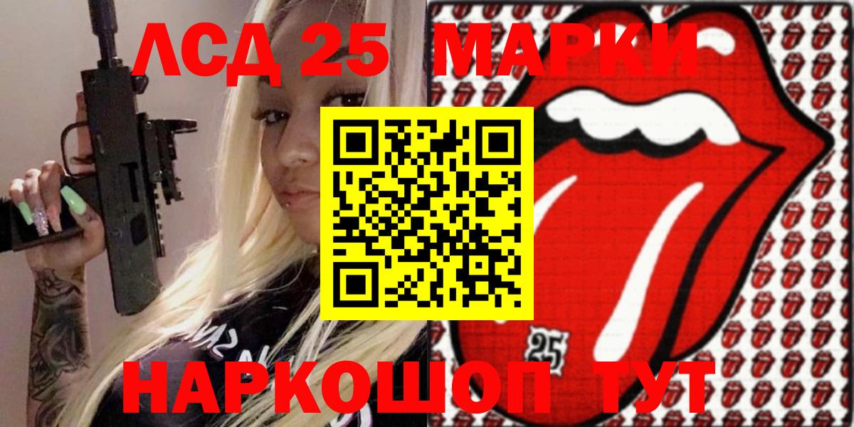 Наркотические марки 1,8мг Малгобек