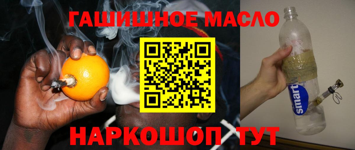 COCAIN  Вход с VPN  Малгобек  АМФ кристаллы  Конопля  Гашиш  Меф МЯУ МЯУ кристаллы 