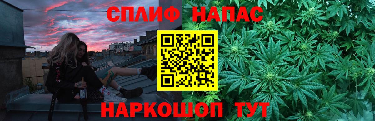 Конопля Bruce Banner  Вход с VPN  Бошки марихуана марихуана  Малгобек 